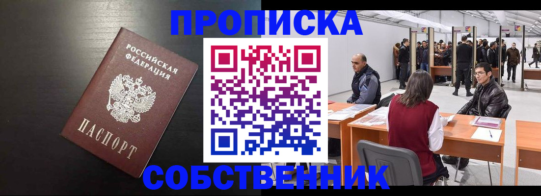регистрация для школы в Калтане