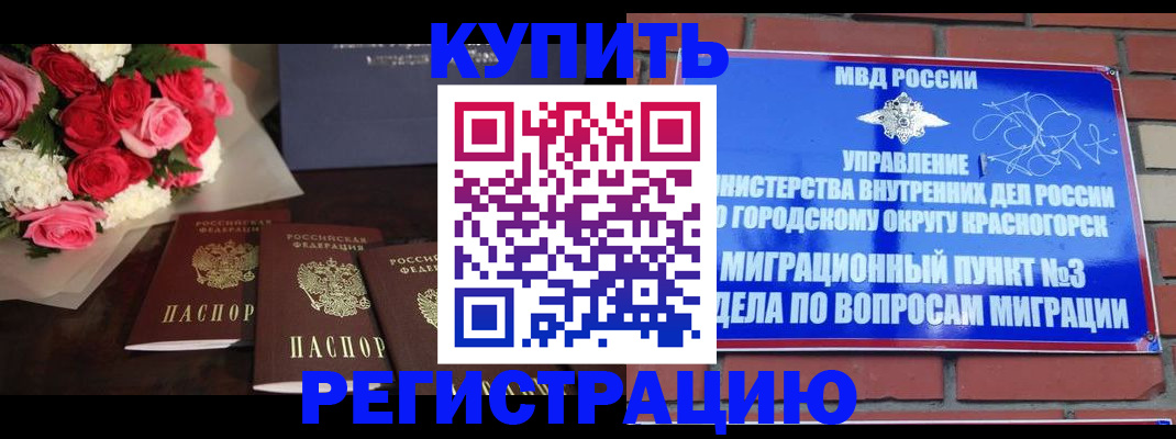 регистрация для дет. сада в Калтане