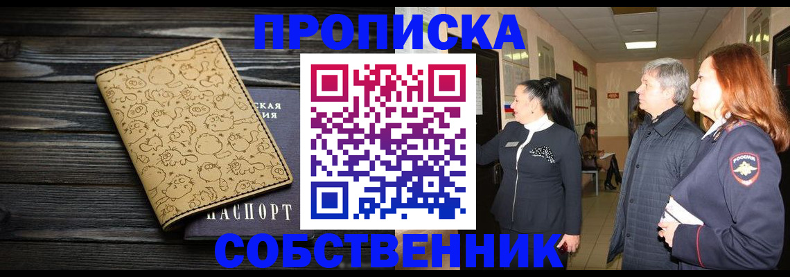 регистрация для дет. сада в Калтане